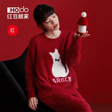 【红豆红】半边绒睡衣女套头秋冬季本命年结婚可外穿家居服套装厚商品大图