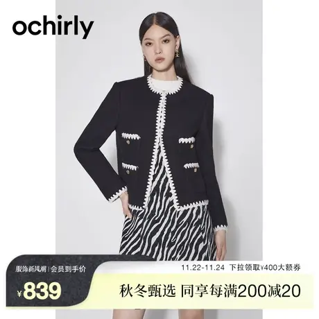 【新降】欧时力 澳羊毛磨毛呢小香风外套女 2023新款春装法式图片