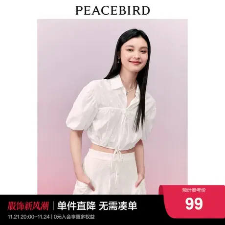 太平鸟抽绳短款衬衫上衣女2023夏装新款白色短款白衬衫时尚高级感商品大图