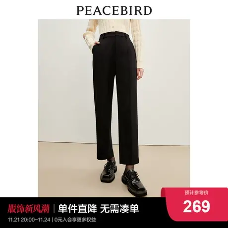 太平鸟女装气质开衩TR小直筒西装烟管裤2024年春季新款通勤休闲裤图片