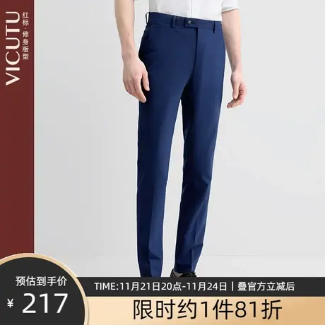 VICUTU/威可多男士套装西服下装时尚修身百搭羊毛西裤男西装 专图片