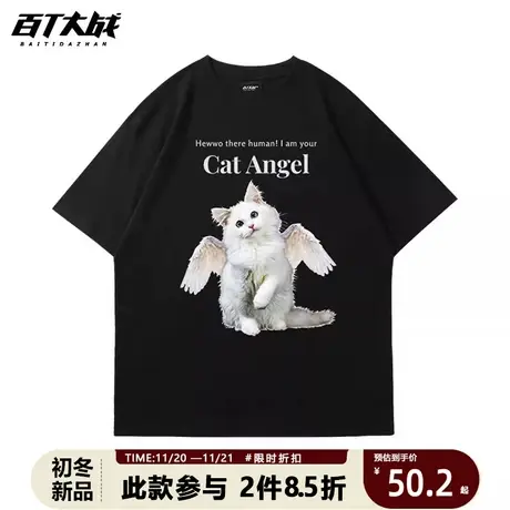 复古做旧猫咪圆领短袖男ins加肥加大码潮流胖宽松中性风情侣T恤衫商品大图