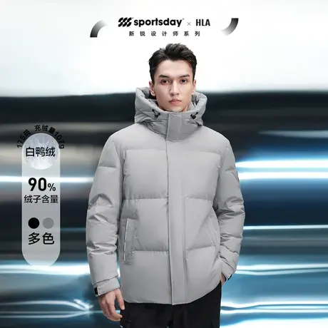 HLA/海澜之家sportsday面包服运动羽绒服23秋冬新连帽保暖外套男商品大图