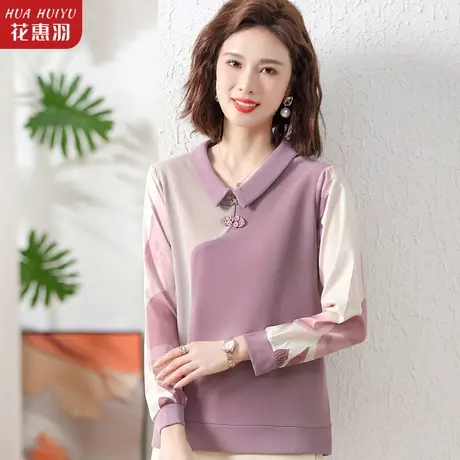 妈妈秋装翻领打底衫上衣女中老年人春秋内搭针织长袖T恤小衫薄款图片