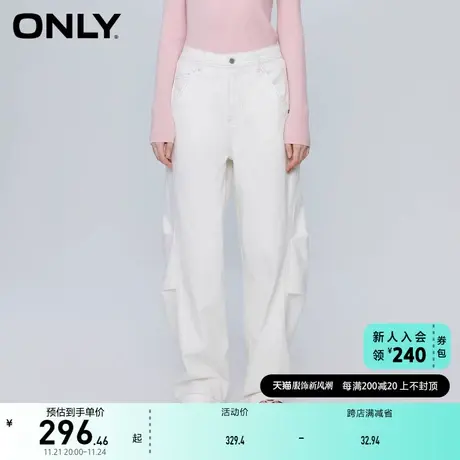 ONLY奥莱夏季休闲潮流拼接高腰哈伦裤牛仔裤女商品大图
