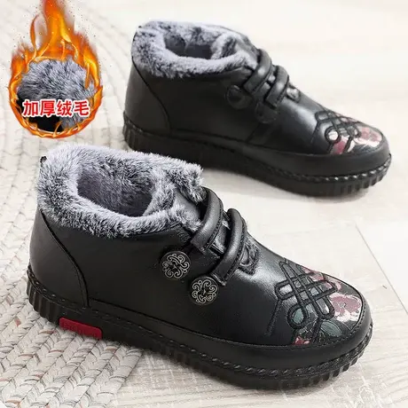 妈妈鞋老人棉鞋女冬季加绒中老年人保暖鞋老北京皮面鞋子女士防滑图片