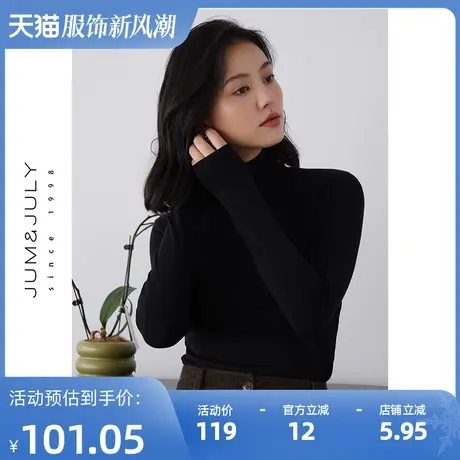 嘉茱莉2023新款黑科技自发热长袖T恤女短款修身打底衫内搭上衣商品大图