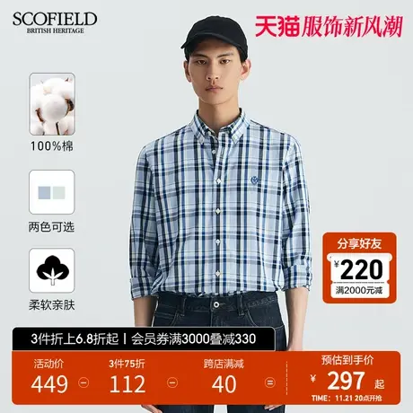 SCOFIELD男士衬衣长袖秋季时尚棉质苏格兰休闲格子衬衫男图片