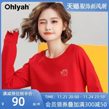 Ohlyah品牌 韩版卫衣女2022牛年新年装纯棉红色圆领上衣宽松运动图片