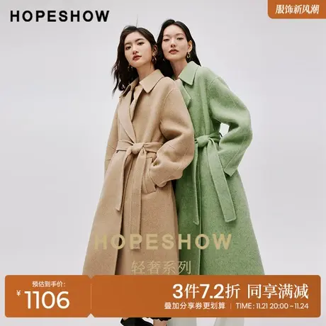 红袖outlets落肩翻领双面呢大衣hopeshow2023冬款双排扣长款外套商品大图