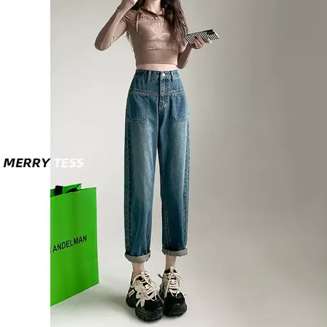 复古蓝哈伦牛仔裤女2023年秋季新款高腰显瘦修身小个子老爹萝卜裤图片