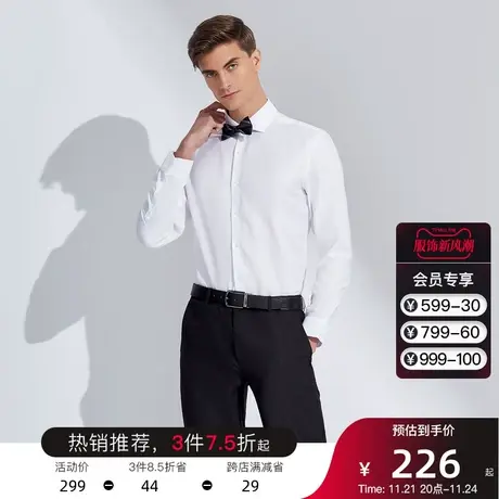 G2000全棉免烫男修身商务正装内搭衬衣纯棉牛津纺长袖休闲衬衫男图片