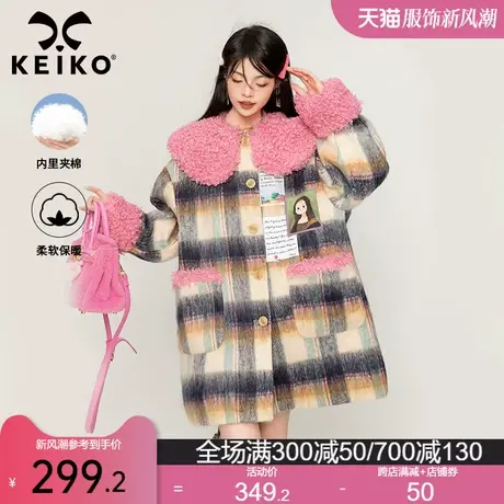 KEIKO 马海毛长绒格子毛呢大衣女2024早春甜妹娃娃领呢子外套图片