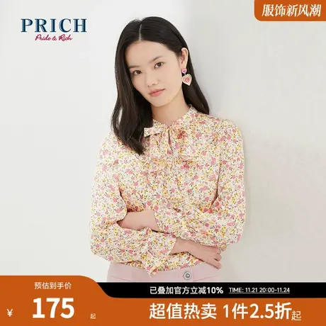 PRICH衬衫长袖碎花蝴蝶结绑带荷叶边领通勤商务职场衬衣上衣女商品大图
