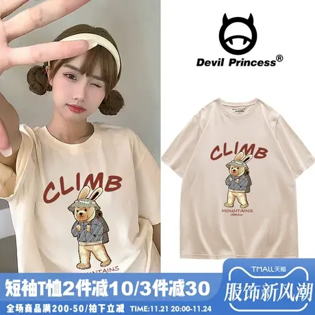 chic小众设计感奶fufu本命年韩版短袖T恤女2024新款兔年盐系上衣商品大图