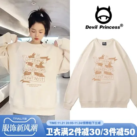 港风韩系奶呼呼卡通杏色卫衣女百搭设计感小众兔子印花加绒款上衣图片