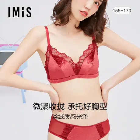 爱美丽IMIS内衣无钢大杯上托复古丝绒蕾丝薄杯三角杯文胸IM17BGN2图片