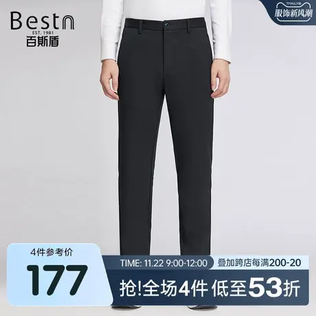 百斯盾男装休闲裤2023秋冬新款易打理耐磨修身直筒商务男士长裤商品大图