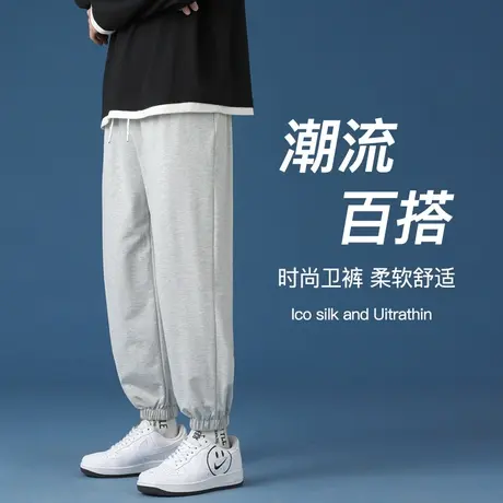 灰色重磅卫裤男秋季港风纯色百搭阔腿休闲裤高街潮牌抽绳束脚裤子图片