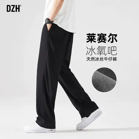 男士黑色莱赛尔牛仔裤男秋冬新款宽松直筒垂感裤子潮牌2023新款潮商品大图