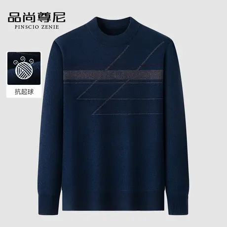 【一体绒】老年人男装爸爸冬装线条提花半高领加厚保暖针织衫毛衣图片