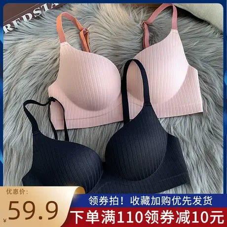 无痕内衣女小胸聚拢上托防下垂无钢圈薄款大胸显小性感文胸收副乳商品大图