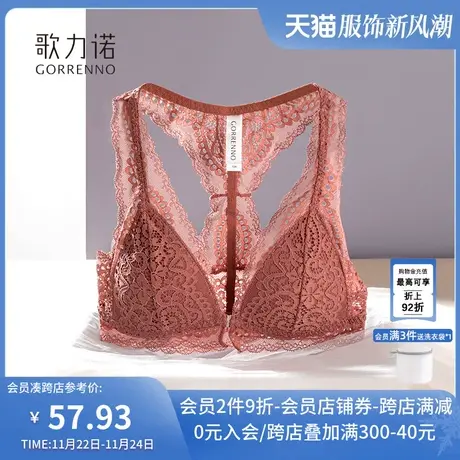 前扣内衣女无钢圈性感聚拢大码大胸显小蕾丝美背心式法式文胸罩商品大图