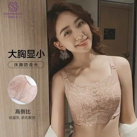 茜茜公主大胸显小防走光文胸薄款性感大胸聚拢矫正外扩抹胸内衣女商品大图