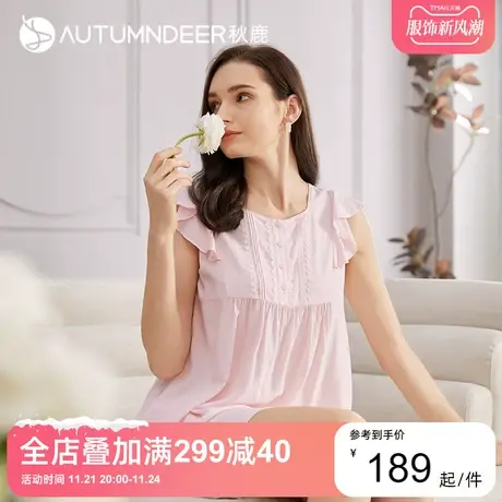 秋鹿梭织睡衣女款夏季纯色简约无袖上衣五分裤家居服人造棉套装女图片