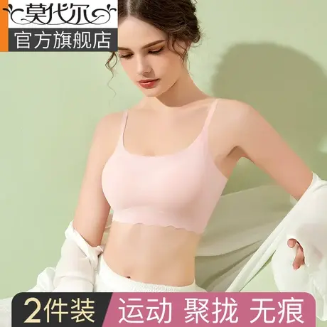 运动内衣女夏聚拢无痕无钢圈背心式收副乳防下垂美背睡眠文胸罩薄图片
