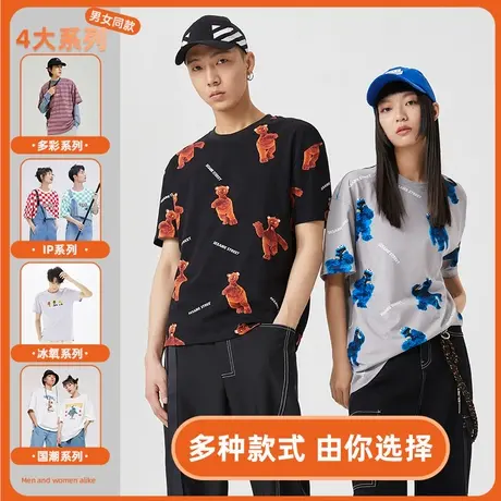 国货美特斯邦威休闲短袖T恤男夏季印花潮流时尚针织短袖T恤图片