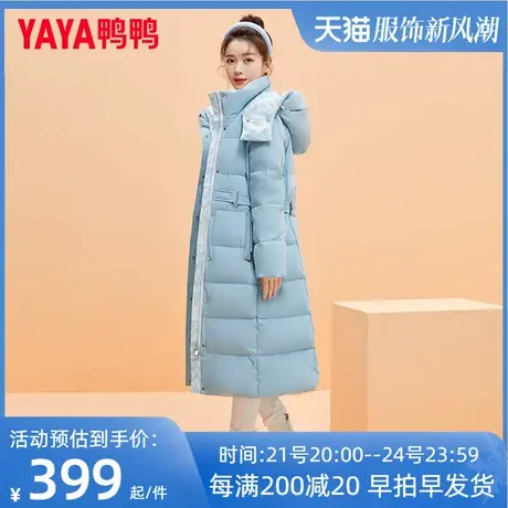 鸭鸭官方旗舰店长款羽绒服女2022年新款长过膝冬季纯色鸭绒外套XB商品大图