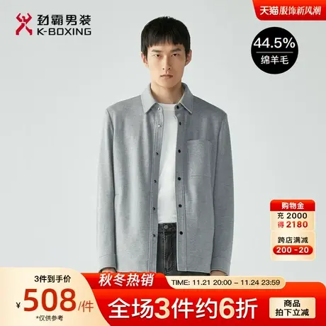 劲霸男装男士外套秋季新款羊毛薄毛呢翻领商务休闲衬衫夹克上衣男图片