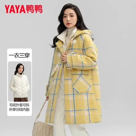鸭鸭羽绒服女2023年冬季新款中长款时尚连帽一衣三穿保暖外套图片