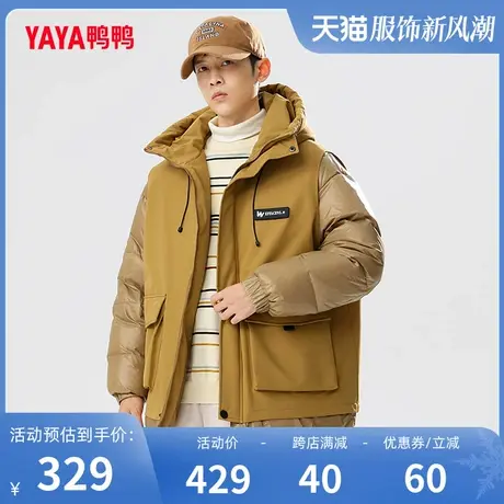 鸭鸭羽绒服男2023冬季新品工装短款连帽时尚百搭大口袋外套J图片