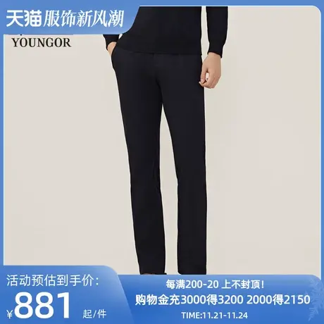 【商场同款】雅戈尔男士长裤新款官方商务休闲上班穿长裤男S3785商品大图