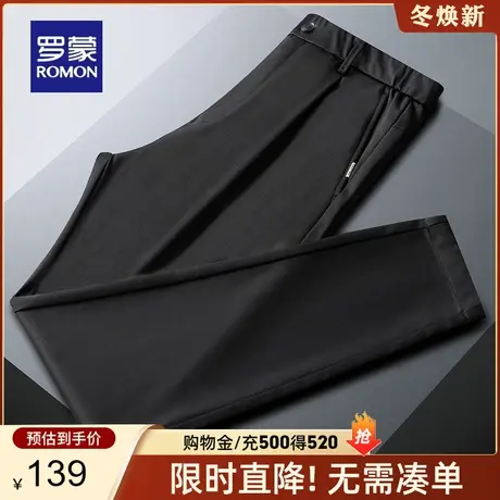 罗蒙男士时尚潮流休闲裤2023秋季新款宽松百搭松紧腰显瘦哈伦长裤图片