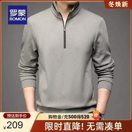 罗蒙男士时尚休闲拉链领长袖卫衣2024春季新款百搭修身显瘦上衣男图片