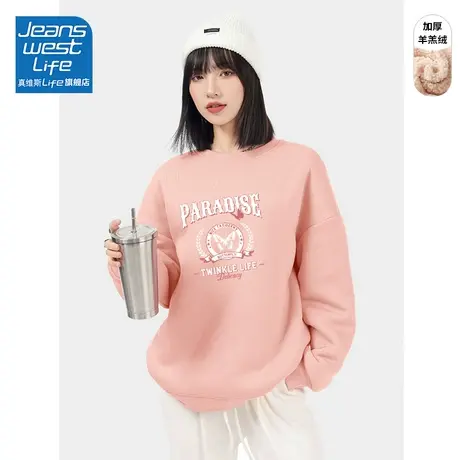 真维斯LIFE圆领加绒卫衣女冬季2023韩系百搭休闲时尚保暖厚款外套图片