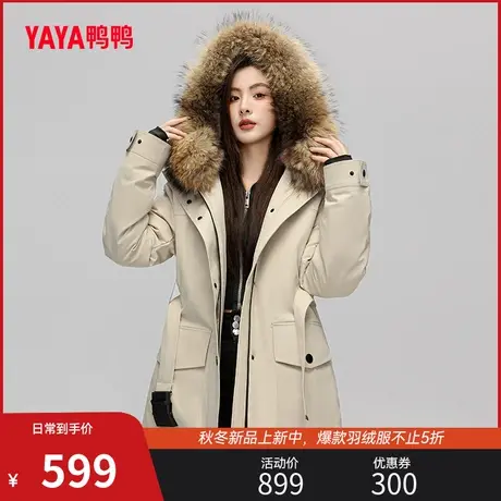 鸭鸭羽绒服女2023年冬季新款貉子毛领中长款连帽腰带收腰外套C图片