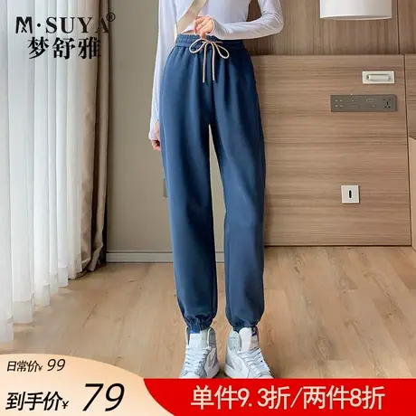 梦舒雅休闲运动裤女春秋束脚收脚口薄款显瘦抽绳新款潮高腰卫裤商品大图