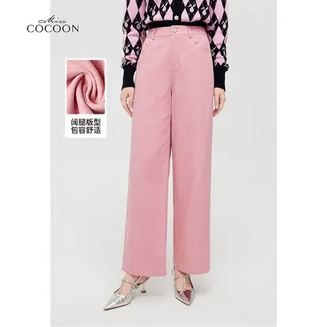 【秋上新】missCOCOON法式粉色阔腿裤2023秋新款女宽松休闲牛仔裤商品大图