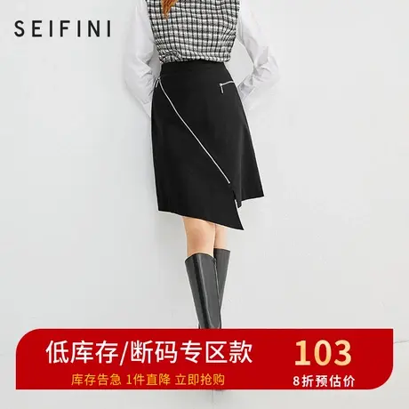 商场同款诗凡黎不规则设计感半身裙短裙宽松7B2240241图片
