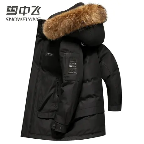 雪中飞连帽中长款男士羽绒服2023秋冬季新款貉子毛大毛拉90%鸭绒商品大图