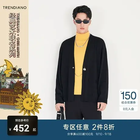 TRENDIANO官方男装秋冬季新款羊毛宽松开衫针织毛衣外套男士商品大图
