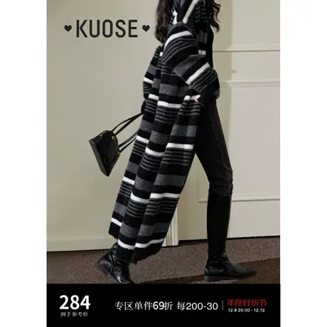 阔色黑白条纹长款针织衫外套2023女新款秋冬季新款连帽斗篷毛衣商品大图