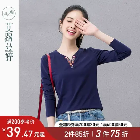 艾路丝婷2023春秋装新款女装上衣V领体恤休闲简约长袖棉T恤女3695商品大图