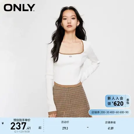 ONLY奥莱夏季法式气质U领修身短款长袖针织衫女图片