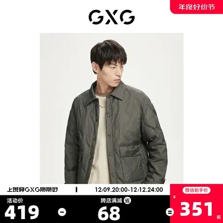 GXG奥莱 22年冬季新款纯色简约舒适保暖翻领短款羽绒服男图片