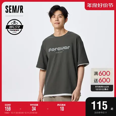[商场同款]森马永久联名系列短袖T恤男2023秋季新款宽松圆领上衣图片
